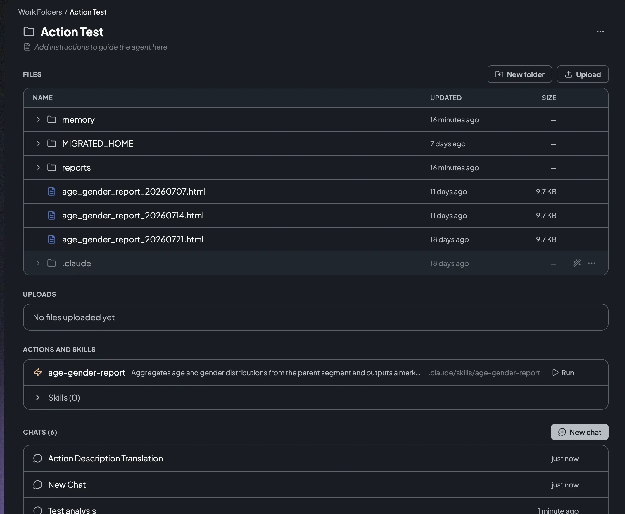 Instruction、Files、Uploads、Actions and Skills、Chats の各セクションを表示した作業フォルダページ。Files テーブルにはフォルダとファイルが一覧表示され、New folder と Upload ボタンが並ぶ