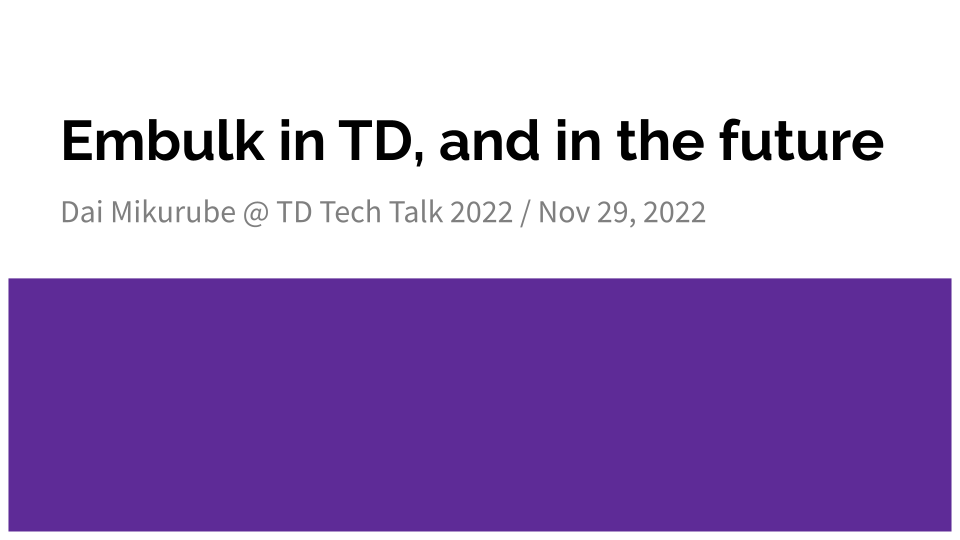 Embulk in TD, and in the future